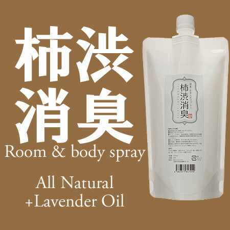 天然三六五 柿渋消臭スプレー 詰め替え用 400ml 天然成分100% 犬用品/猫用品/ペットグッズ/ペット用品