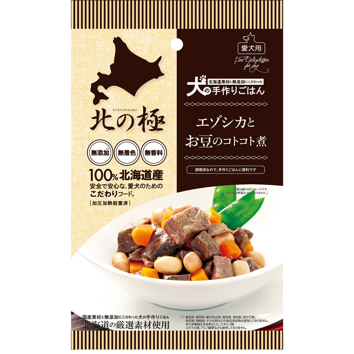 北の極 デリカテッセン エゾシカとお豆のコトコト煮 60g 無添加 国産 北海道産