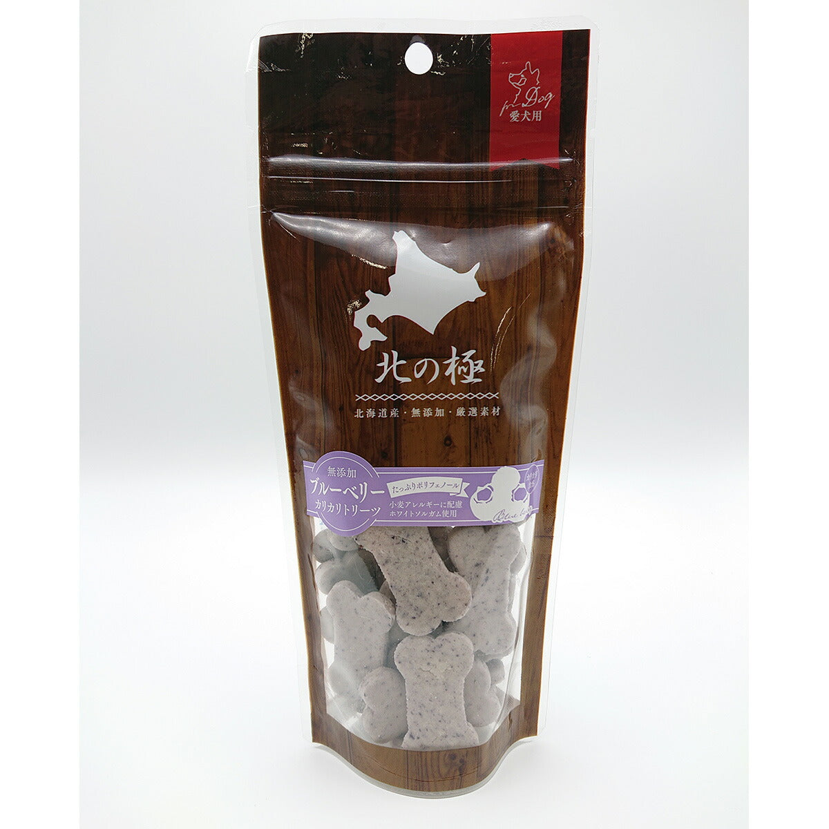 北の極 犬のおやつ ブルーベリーカリカリトリーツ 80g 無添加 国産 北海道産