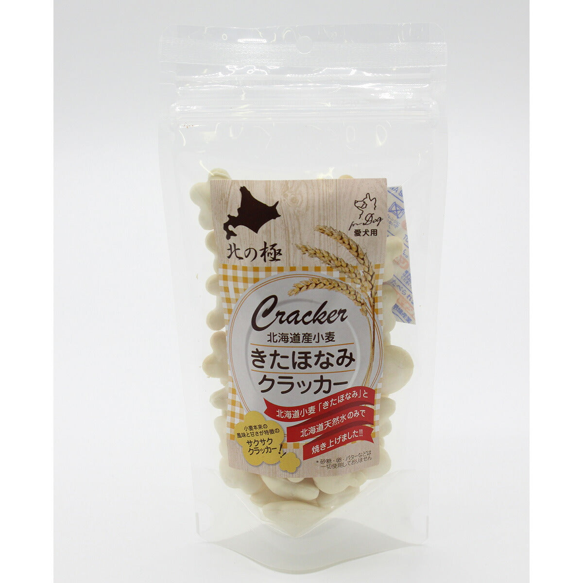 北の極 犬のおやつ 北海道クラッカー きたほなみ 50g 無添加 国産 北海道産