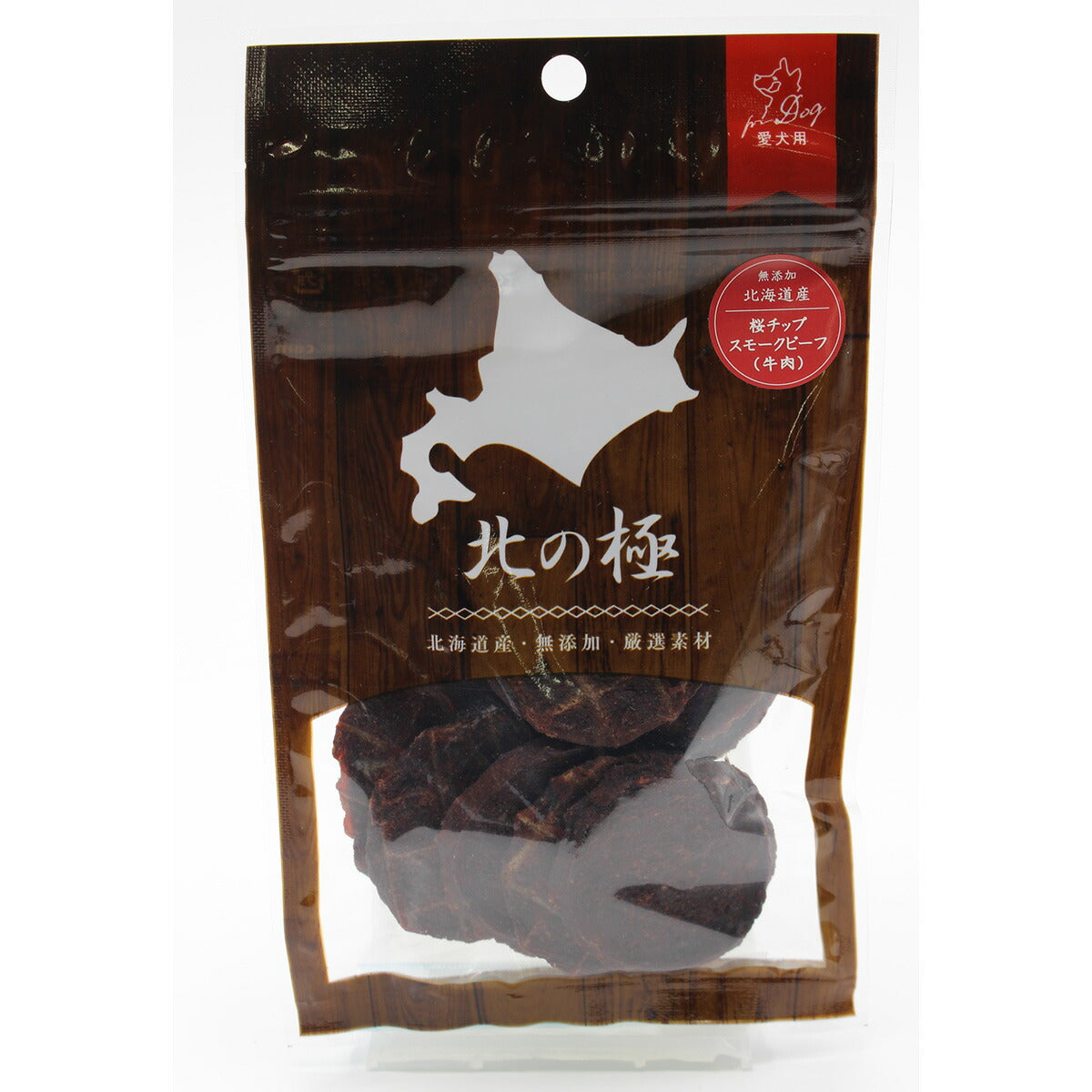 北の極 犬のおやつ 桜チップスモーク ビーフサラミ 30g 無添加 国産 北海道産