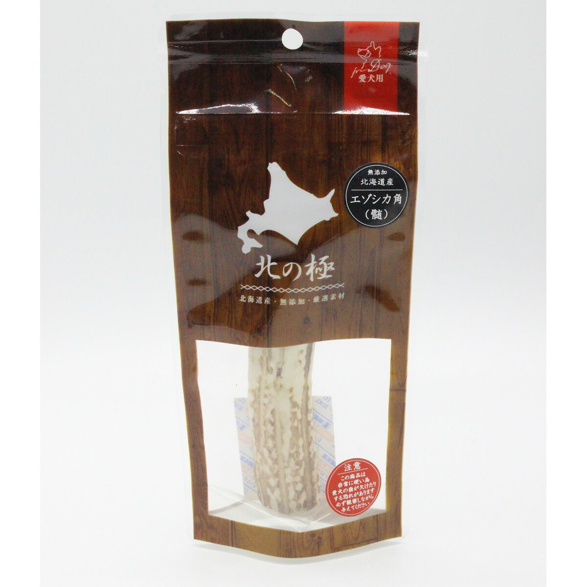北の極 エゾシカ角(髄・半割) 約12cm 無添加 国産 北海道産
