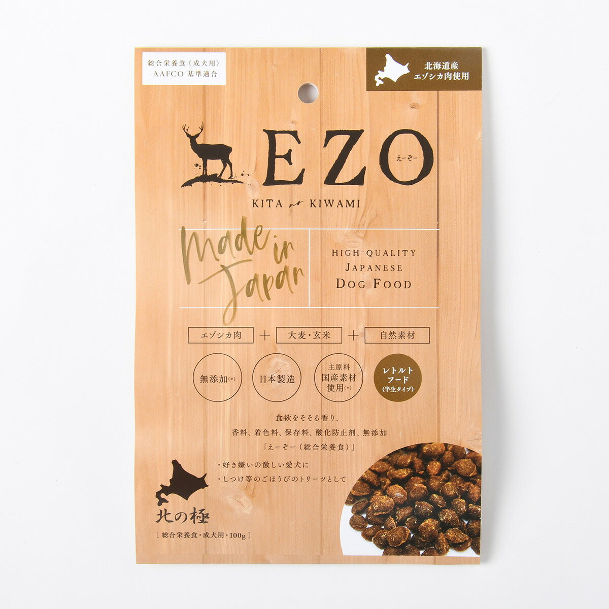 北の極 総合栄養食(成犬用)国産フード EZO(えーぞー) 100g 無添加 国産 北海道産 セミモイスト ドッグフード