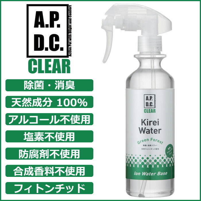 APDCクリア キレイウォーター グリーンフォレスト 300ml 天然 除菌 消臭 安全 植物成分 犬 猫 ペット スプレー