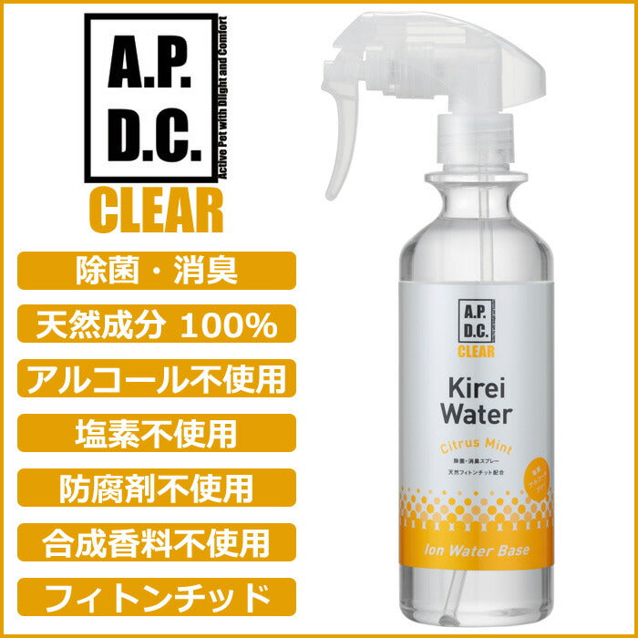 APDCクリア キレイウォーター シトラスミント 300ml 天然 除菌 消臭 安全 植物成分 犬 猫 ペット スプレー