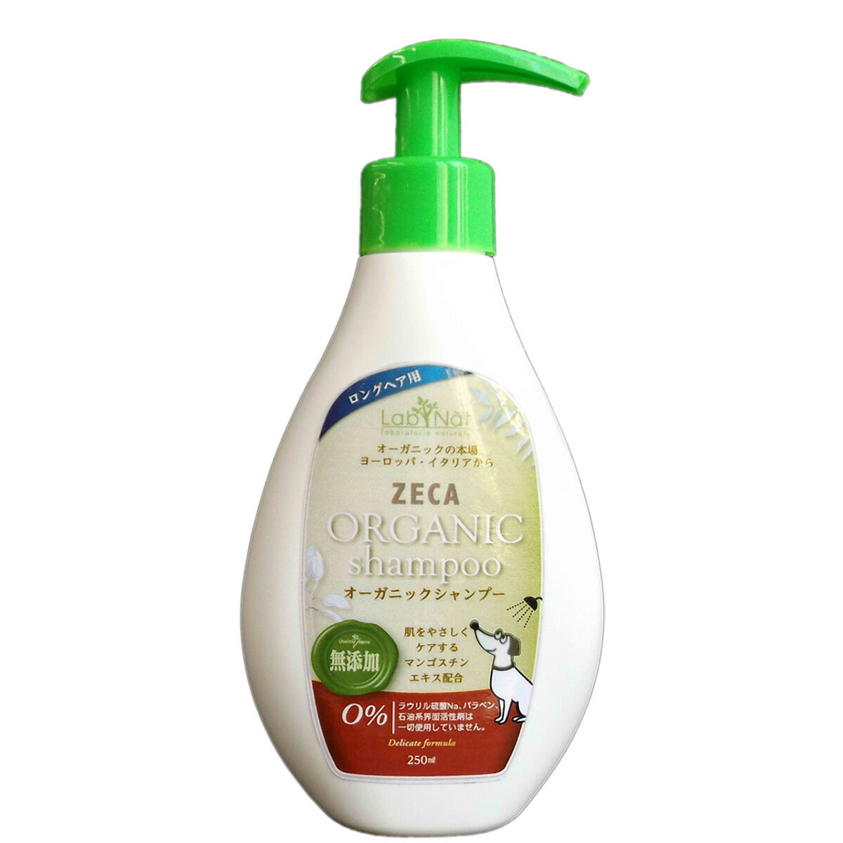 ラプナットビオ オーガニック ドッグシャンプー ロングヘアー用 250ml