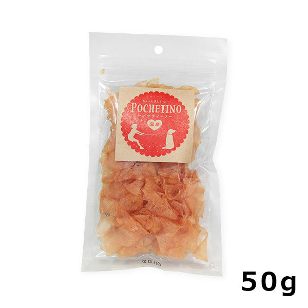 リベルタ ポケティーノ ささみふわふわ 50g