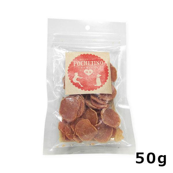 リベルタ ポケティーノ ささみチップ 50g