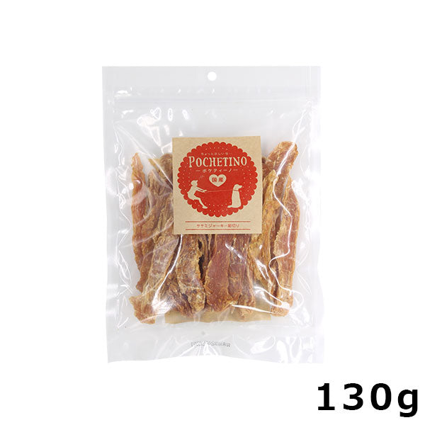 リベルタ ポケティーノ お徳用ササミジャーキー細切り 130g