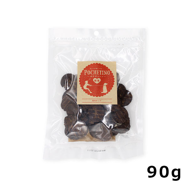 リベルタ ポケティーノ お徳用馬肉チップ 90g