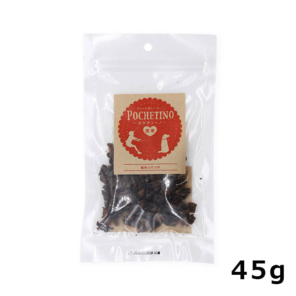 リベルタ ポケティーノ 鹿肉コロコロ 45g