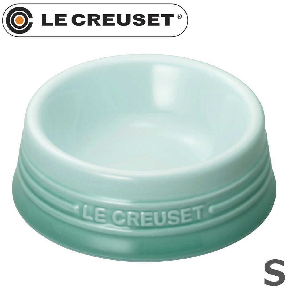 ル・クルーゼ(ルクルーゼ)食器 ペットボール S クールミント