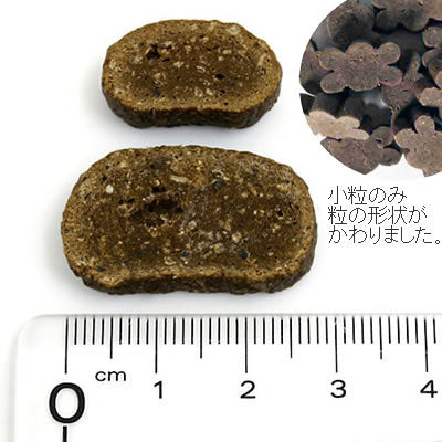 わんこのリモナイト 小粒ささみ