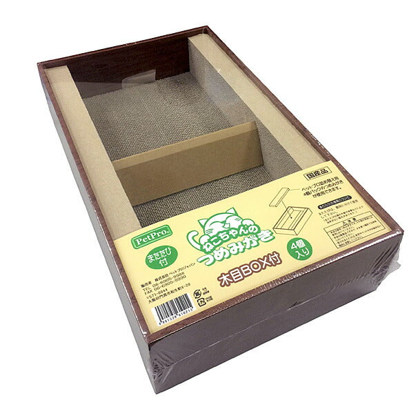 ペットプロ 猫ちゃんのつめみがき 木目BOX付 4個入