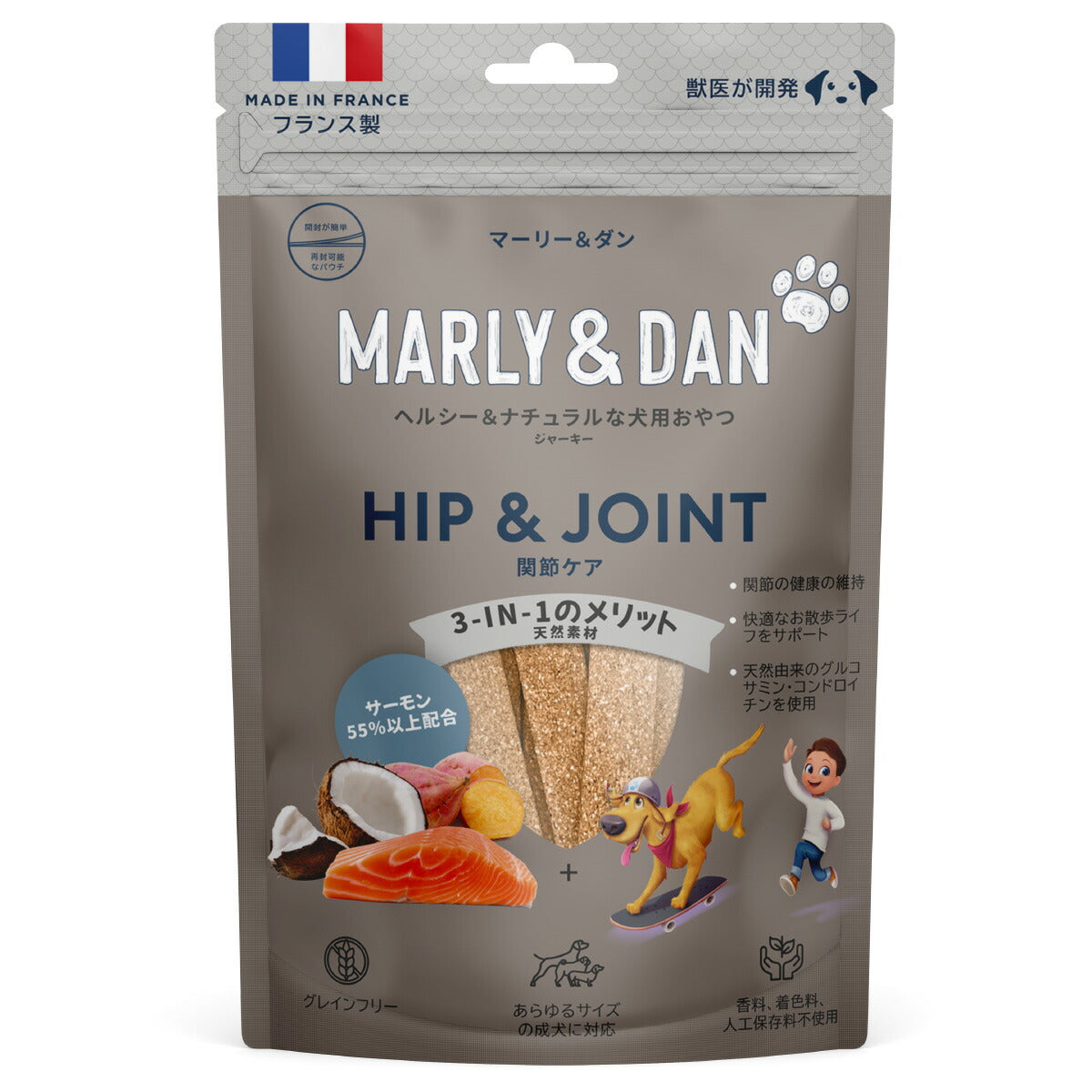 マリー&ダン MARLY&DAN 犬用おやつ ジャーキースナック 関節ケア 80g 無添加 機能性おやつ