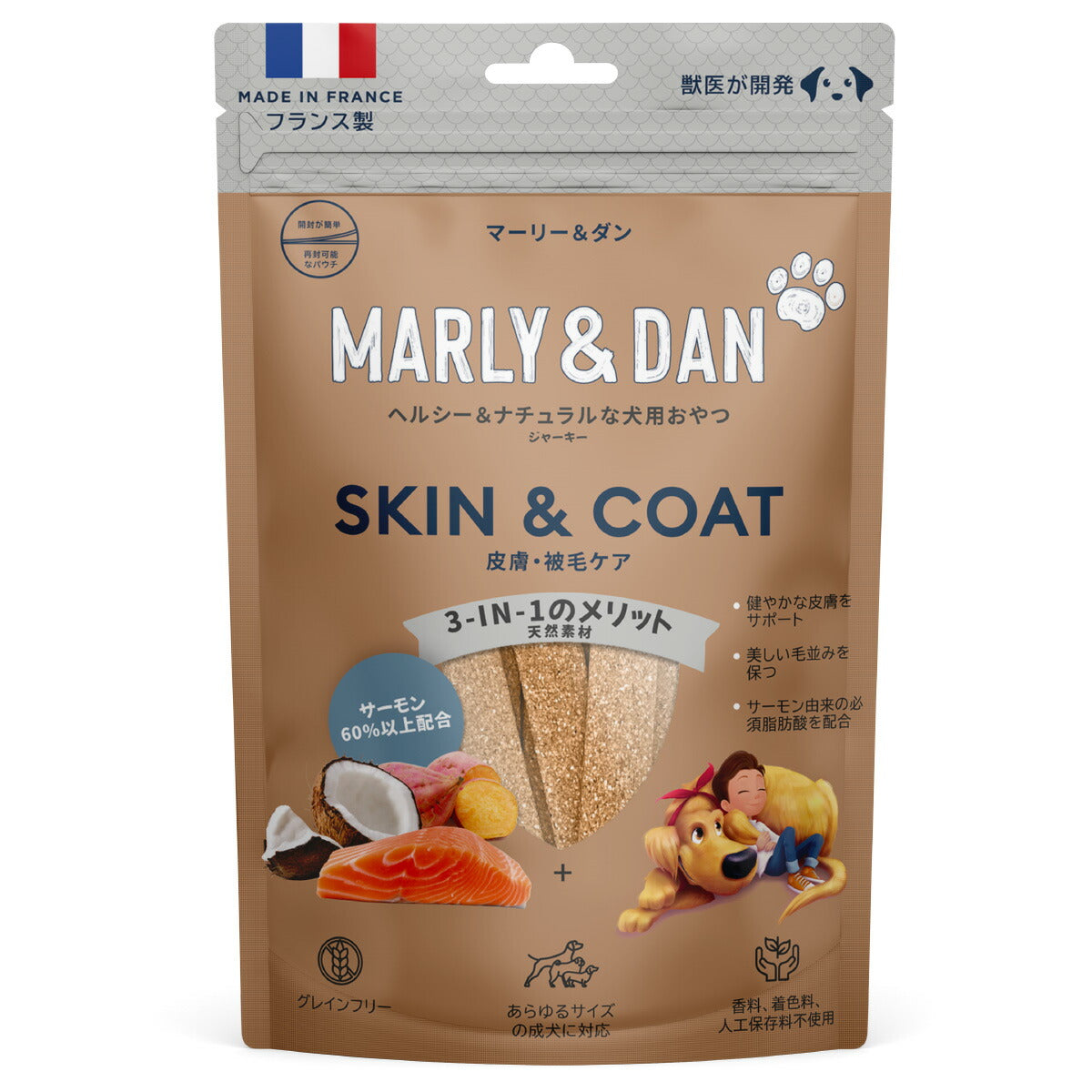 マリー&ダン MARLY&DAN 犬用おやつ ジャーキースナック 皮膚・被毛ケア 80g 無添加 機能性おやつ