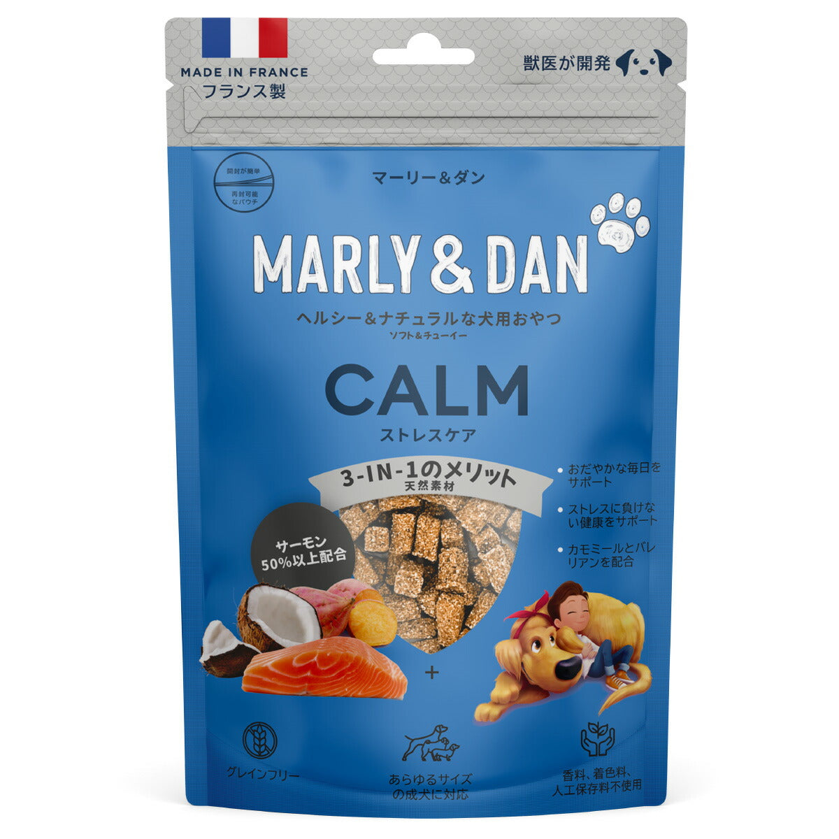 マリー&ダン MARLY&DAN 犬用おやつ ソフト&チューイー ストレスケア 100g 無添加 機能性おやつ