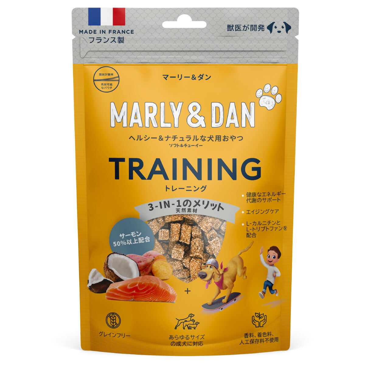 マリー&ダン MARLY&DAN 犬用おやつ ソフト&チューイー トレーニング 100g 無添加 機能性おやつ