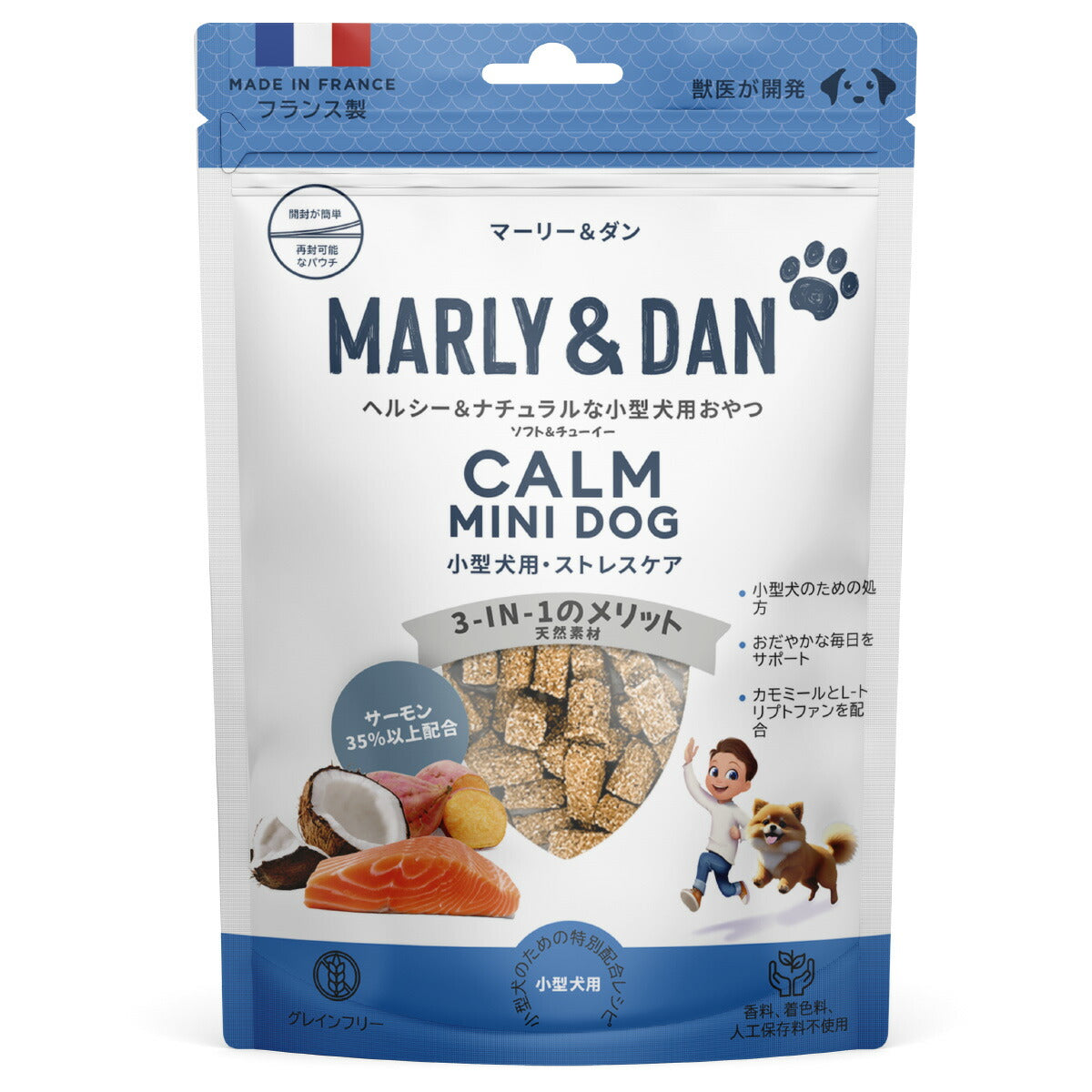 マリー&ダン MARLY&DAN 犬用おやつ ソフト&チューイー 小型犬用 ストレスケア 50g 無添加 機能性おやつ