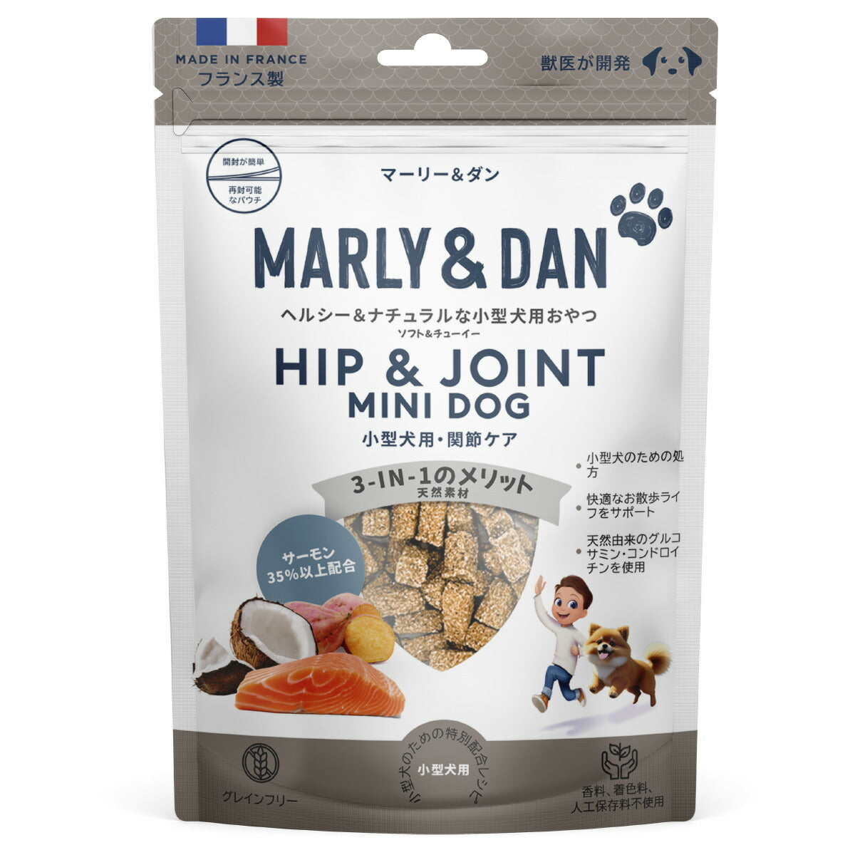 マリー&ダン MARLY&DAN 犬用おやつ ソフト&チューイー 小型犬用 関節ケア 50g 無添加 機能性おやつ