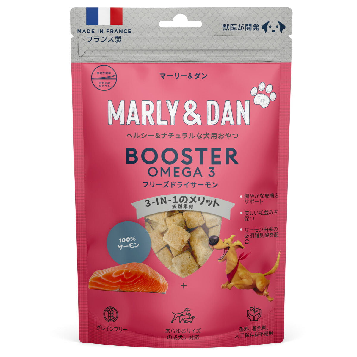 マリー&ダン MARLY&DAN 犬用おやつ フリーズドライサーモン オメガ3 50g 無添加 機能性おやつ