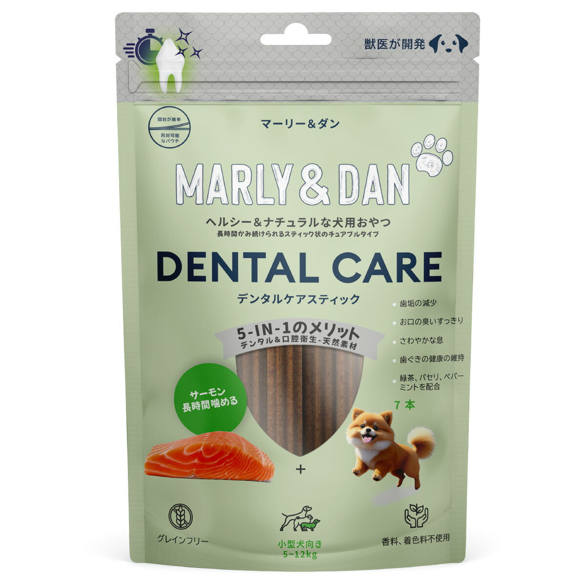 マリー&ダン MARLY&DAN 犬用おやつ デンタルケアスティック S 7本 無添加 歯磨きおやつ
