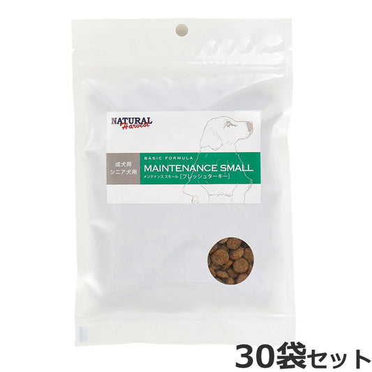 ナチュラルハーベストメンテナンススモールフレッシュターキーポータブルパック100g×30袋セット【送料無料】【ナチュラルハーベストベーシックフォーミュラ】【無添加/グレインフリー/穀物不使用/ドッグフード犬用品/いぬ/ペット・ペットグッズ/ペット用品】 ナチュラルハーベストメンテナンススモールフレッシュターキーポータブルパック100g×30袋セット【送料無料】【ナチュラルハーベストベーシックフォーミュラ】【無添加/グレインフリー/穀物不使用/ドッグフード犬用品/いぬ/ペット・ペットグッズ/ペット用品】 ナチュラルハーベストメンテナンススモールフレッシュターキーポータブルパック100g×30袋セット【送料無料】【ナチュラルハーベストベーシックフォーミュラ】【無添加/グレインフリー/穀物不使用/ドッグフード犬用品/いぬ/ペット・ペットグッズ/ペット用品】