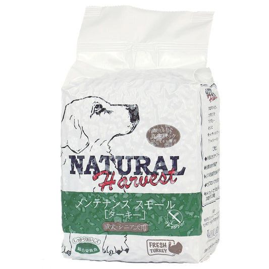 ナチュラルハーベスト ベーシックフォーミュラ メンテナンススモール フレッシュターキー 3.5ポンド(1.59kg) ドッグフード 無添加 4521254006724