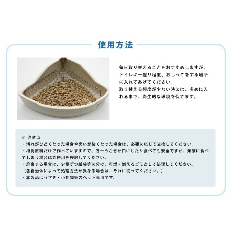 三ヶ日ガーデン 瞬間吸水 ラビットサンド 6.5L×5袋(1ケース)