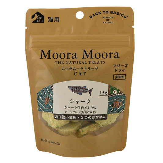 ムーラムーラフリーズドライトリーツ猫用シャーク15g猫おやつ無添加ふりかけトッピング穀物不使用グレインフリー全猫種用オールブリード ムーラムーラフリーズドライトリーツ猫用シャーク15g猫おやつ無添加ふりかけトッピング穀物不使用グレインフリー全猫種用オールブリード ムーラムーラフリーズドライトリーツ猫用シャーク15g猫おやつ無添加ふりかけトッピング穀物不使用グレインフリー全猫種用オールブリード ムーラムーラフリーズドライトリーツ猫用シャーク15g猫おやつ無添加ふりかけトッピング穀物不使用グレインフリー全猫種用オールブリード ムーラムーラフリーズドライトリーツ猫用シャーク15g猫おやつ無添加ふりかけトッピング穀物不使用グレインフリー全猫種用オールブリード ムーラムーラフリーズドライトリーツ猫用シャーク15g猫おやつ無添加ふりかけトッピング穀物不使用グレインフリー全猫種用オールブリード ムーラムーラフリーズドライトリーツ猫用シャーク15g猫おやつ無添加ふりかけトッピング穀物不使用グレインフリー全猫種用オールブリード