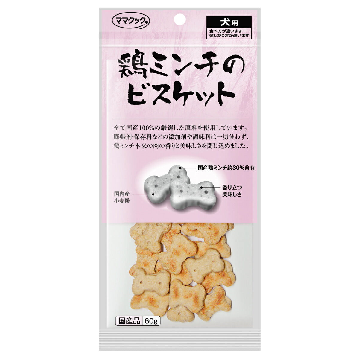 ママクック 鶏ミンチのビスケット 犬用おやつ 60g