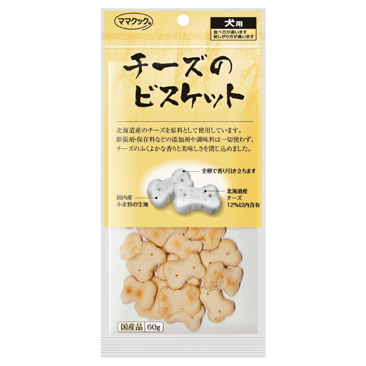 ママクック チーズのビスケット 犬用おやつ 60g