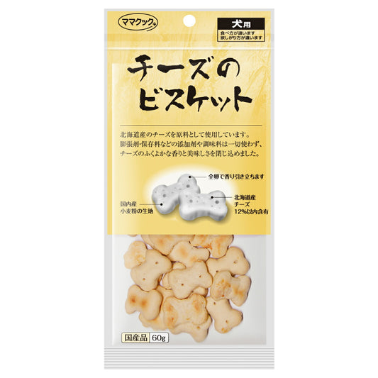 ママクック チーズのビスケット 犬用おやつ 60g