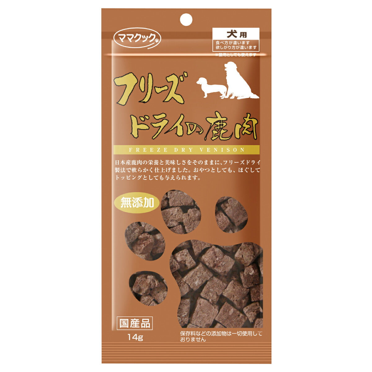 ママクック フリーズドライの鹿肉 犬用おやつ 14g – ペットのコジコジ