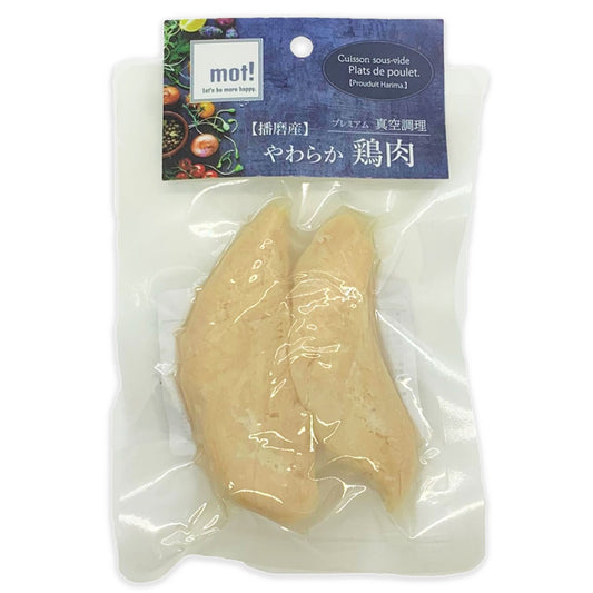 mot! やわらか鶏肉 ささみステーキ 60g 犬 ドッグフード おやつ 一般食 全犬種 全年齢 猫 手作りご飯 トッピング 国産 無添加