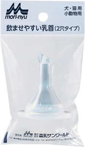 森乳サンワールド ワンラック 注入器用2穴乳首 1ヶ 犬用品/猫用品/ペットグッズ/ペット用品