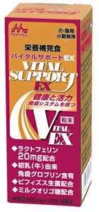 森乳サンワールド ワンラック バイタルサポートEX 500mg×15 犬用品/猫用品/ペットグッズ/ペット用品