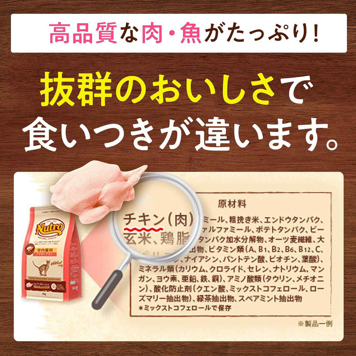 ニュートロ ナチュラルチョイス キャットフード 穀物フリー アダルト ダック 2kg 無添加 猫 ペットグッズ ペット用品