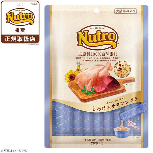 ニュートロ 猫用おやつ とろけるチキン&ツナ チキンフレーク入り 240g