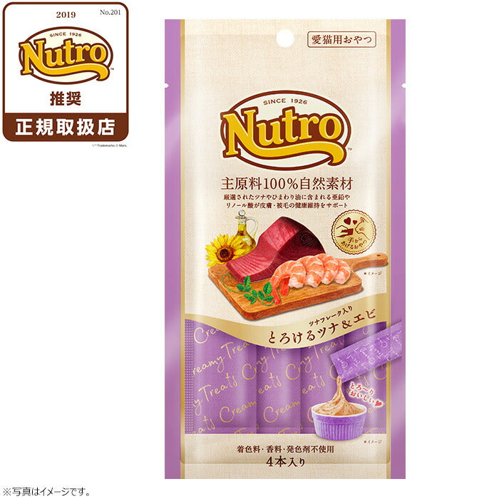 ニュートロ 猫用おやつ とろけるツナ&エビ ツナフレーク入り 48g