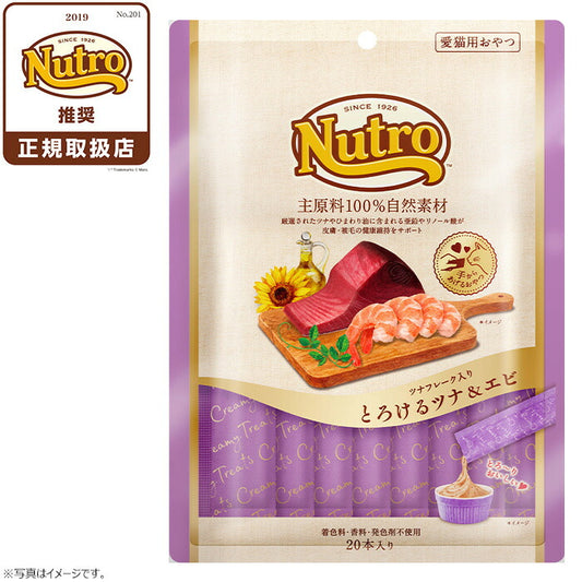 ニュートロ 猫用おやつ とろけるツナ&エビ ツナフレーク入り 240g