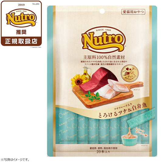 ニュートロ 猫用おやつ とろけるツナ&白身魚 ツナフレーク入り 240g