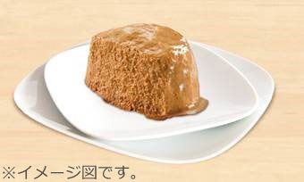 ニュートロ キャットフード デイリーディッシュ 成猫用 サーモン&ツナ 75g×24個(ウェット ナチュラル 無添加)