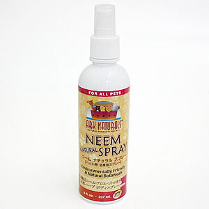 アークナチュラルズ ニーム ナチュラル スプレー 237ml 犬用品/猫用品/ペットグッズ/ペット用品