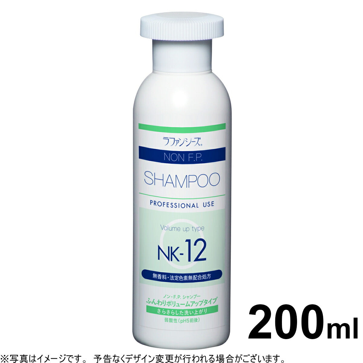 ラファンシーズ ノン・F.P.NK-12 トリートメントシャンプー 200ml non FP 犬用品/猫用品/ペット用品