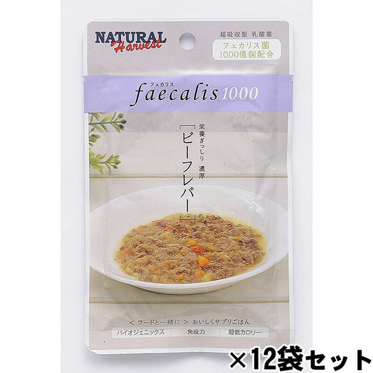 ナチュラルハーベスト ウェットフード フェカリス1000 ビーフレバー 50g×12袋 ※クーポン対象外