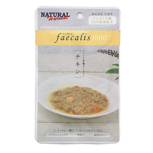 ナチュラルハーベスト ウェットフード フェカリス1000 チキン 50g ※クーポン対象外