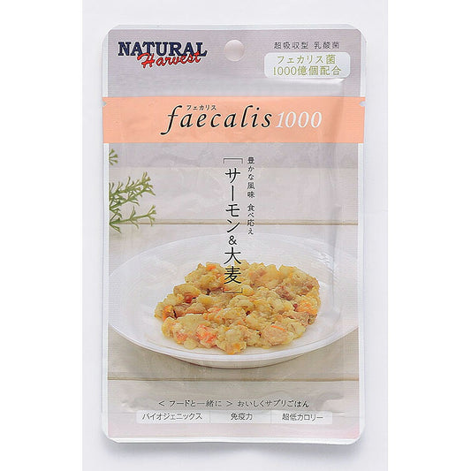 ナチュラルハーベスト ウェットフード フェカリス1000 サーモン&大麦 50g ※クーポン対象外