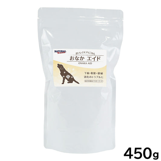 ナチュラルハーベスト ドッグフード パウダーフード おなかエイド 450gおなかの調子 トッピング 国産 無添加
