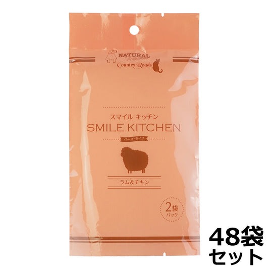 ナチュラルハーベスト スマイルキッチン ラム&チキン 2袋パック×24セット(48袋入り) 犬 猫 ドッグフード キャットフード ウェット 総合栄養食 全年齢 グレインフリー
